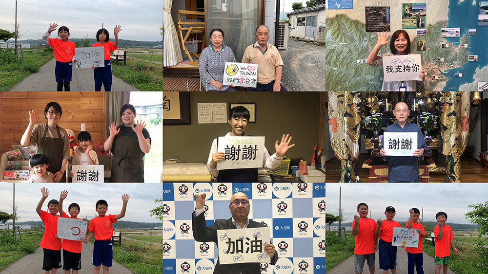 日本311大地震十周年 對台送真摯感謝