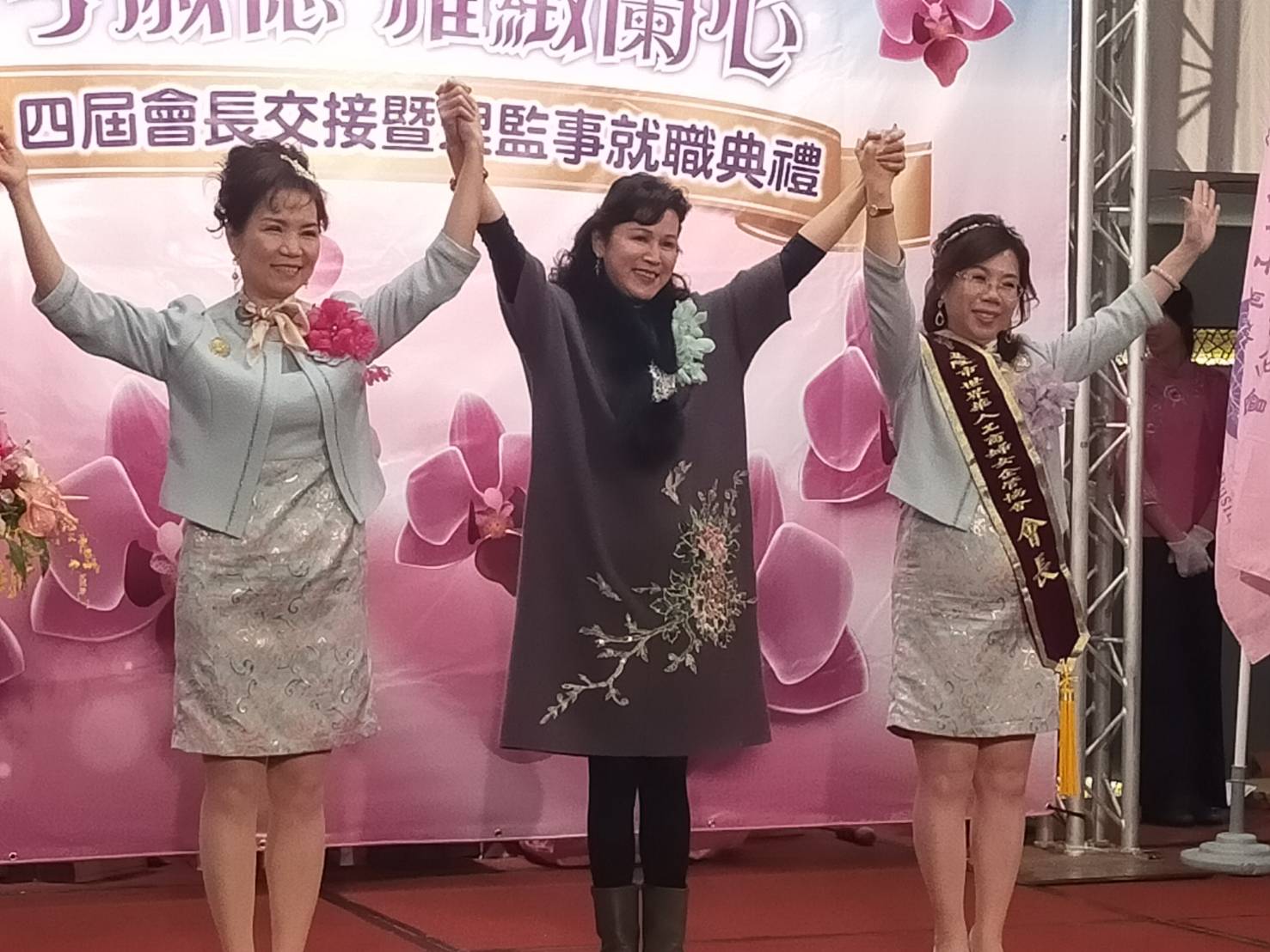 承先啟後繼往開來  曹蕥蘭挾華冠獎得主殊榮  接任世華會基隆分會會長  實至名歸