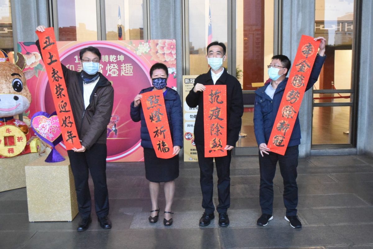牛轉乾坤  國館新春燈籠展  點燈祈福落實防疫