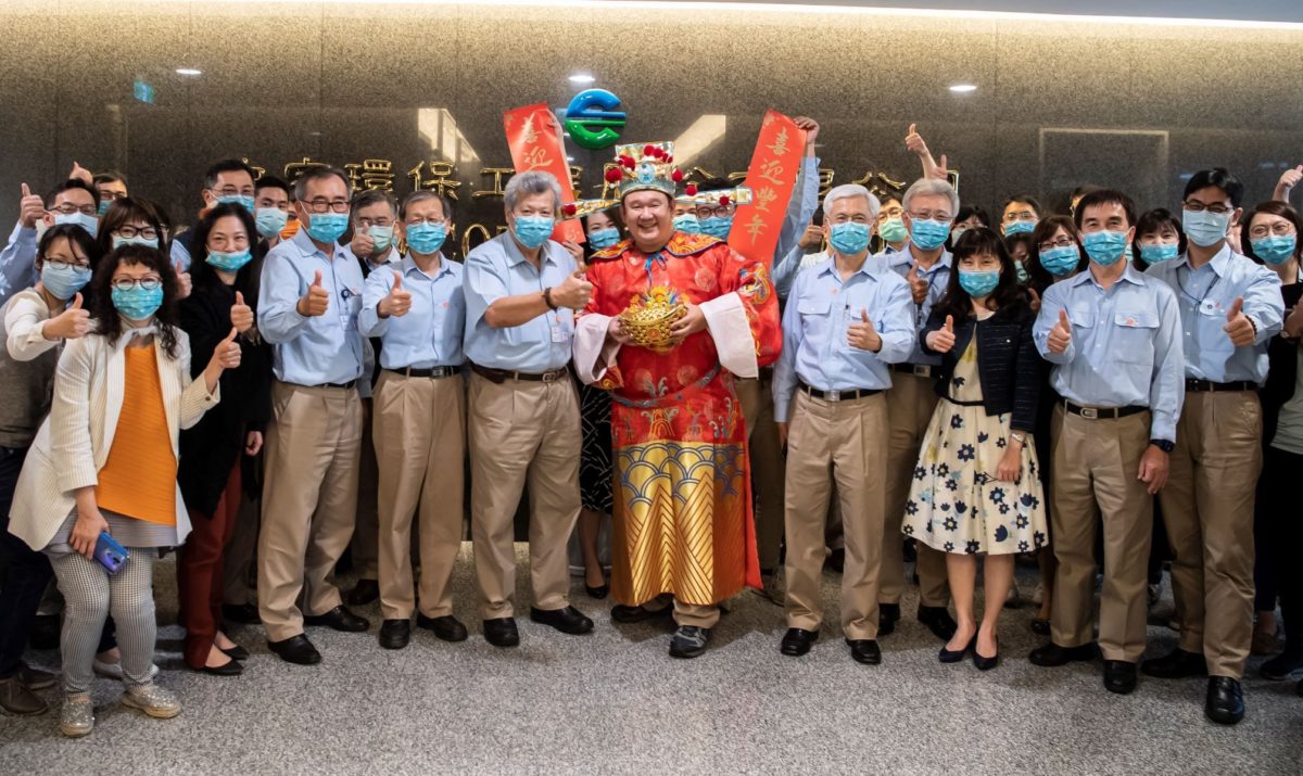 達成全年獲利目標  中鋼經營團隊賀新年