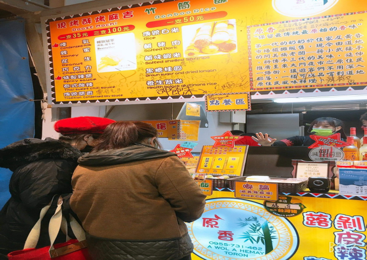 全臺星級夜市  美食外送也嚐鮮