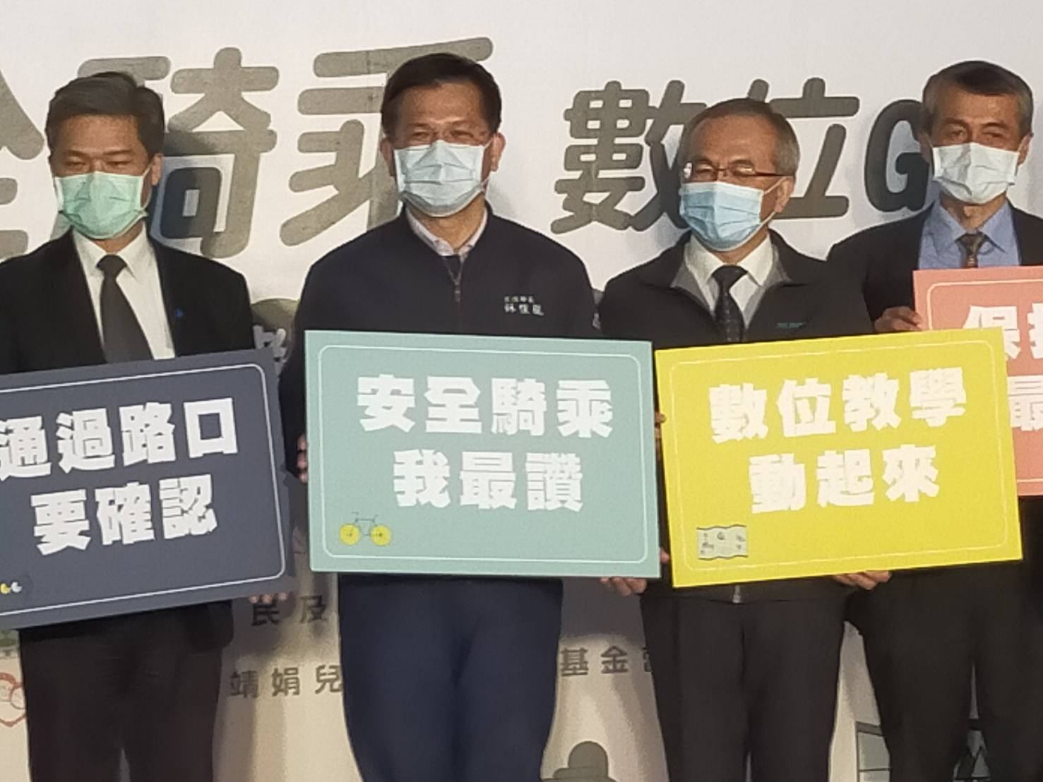 安全騎乘數位GO  交通教育跨部推動  成果斐然