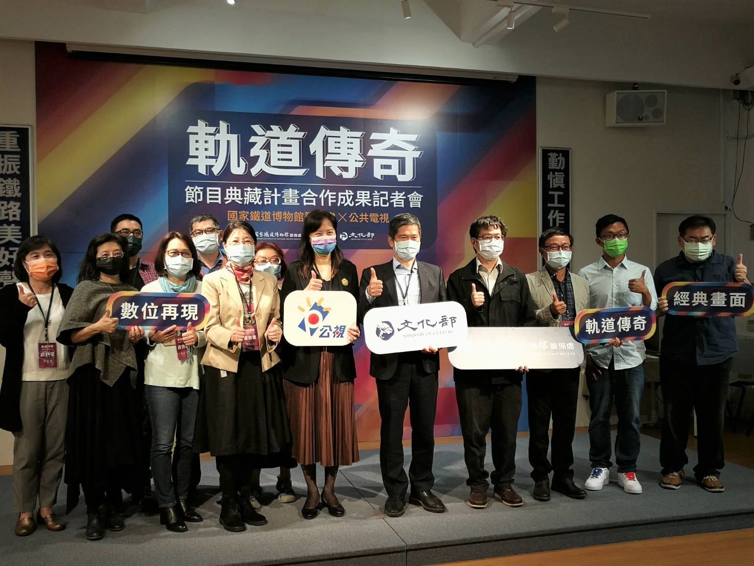國家鐵道博物館攜手公視  高畫質《軌道傳奇》再現經典鐵道記憶