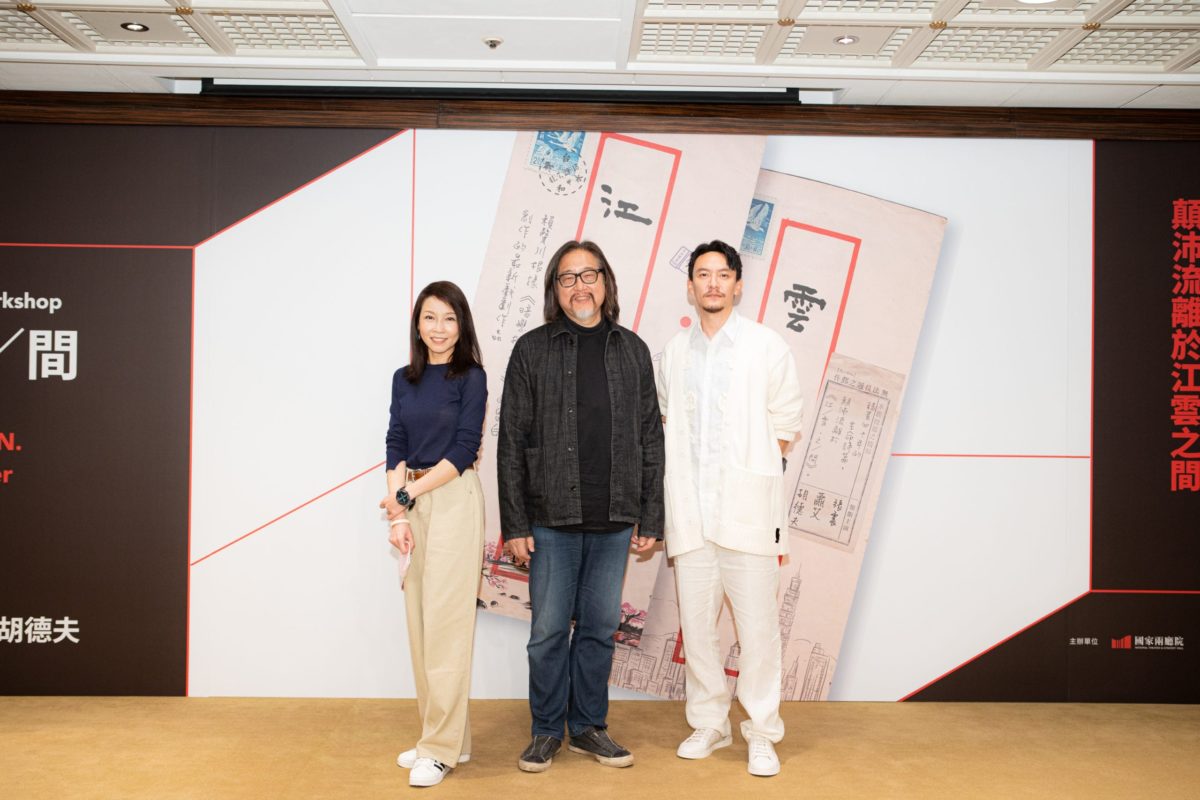 不朽經典《暗戀桃花源》再原創   表演工作坊《江／雲・之／間》揪心登場