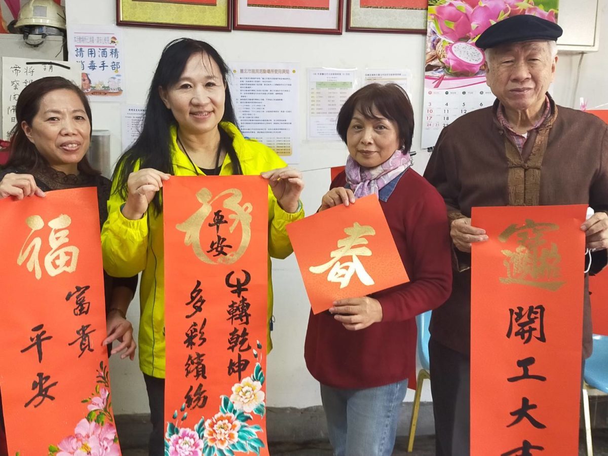 牛轉乾坤 精彩萬分  寫春聯迎新年  名家挹注書畫文采  傳承文化蔚為風潮