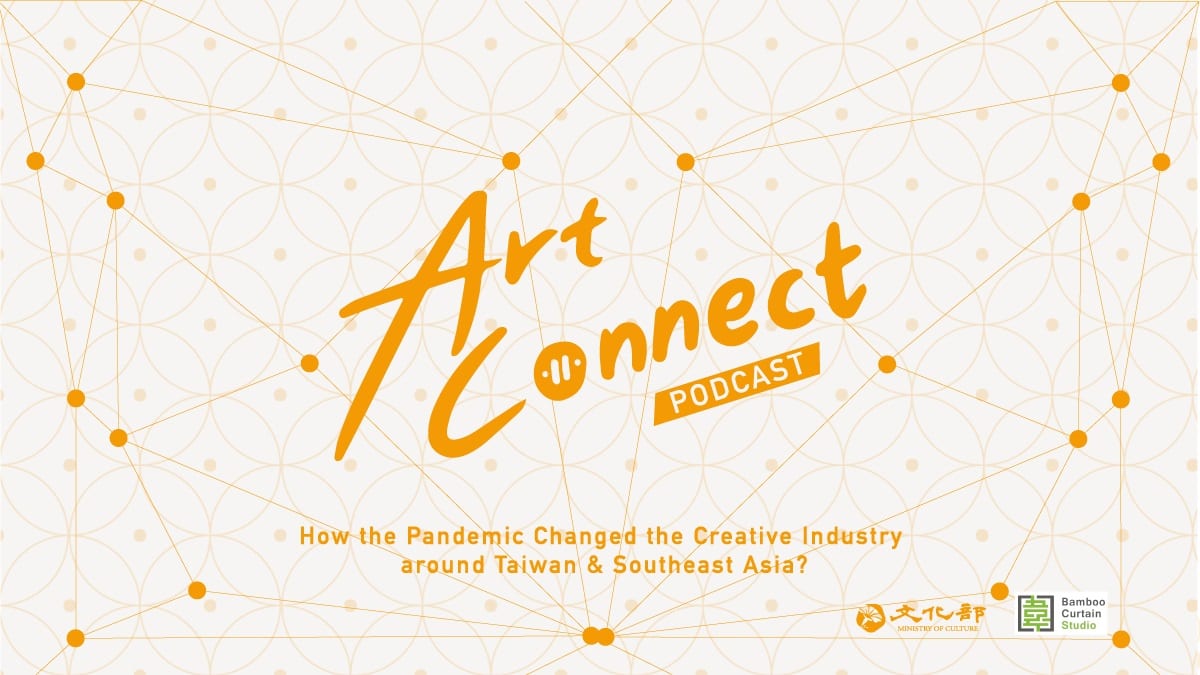 新南向海外交流計畫 「Art Connect 藝文連線」探索疫情下藝文生態變化