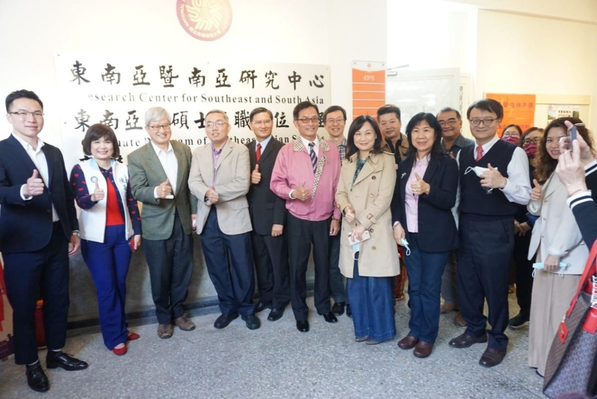 南向成果豐碩  高師大東南亞暨南亞中心揭牌