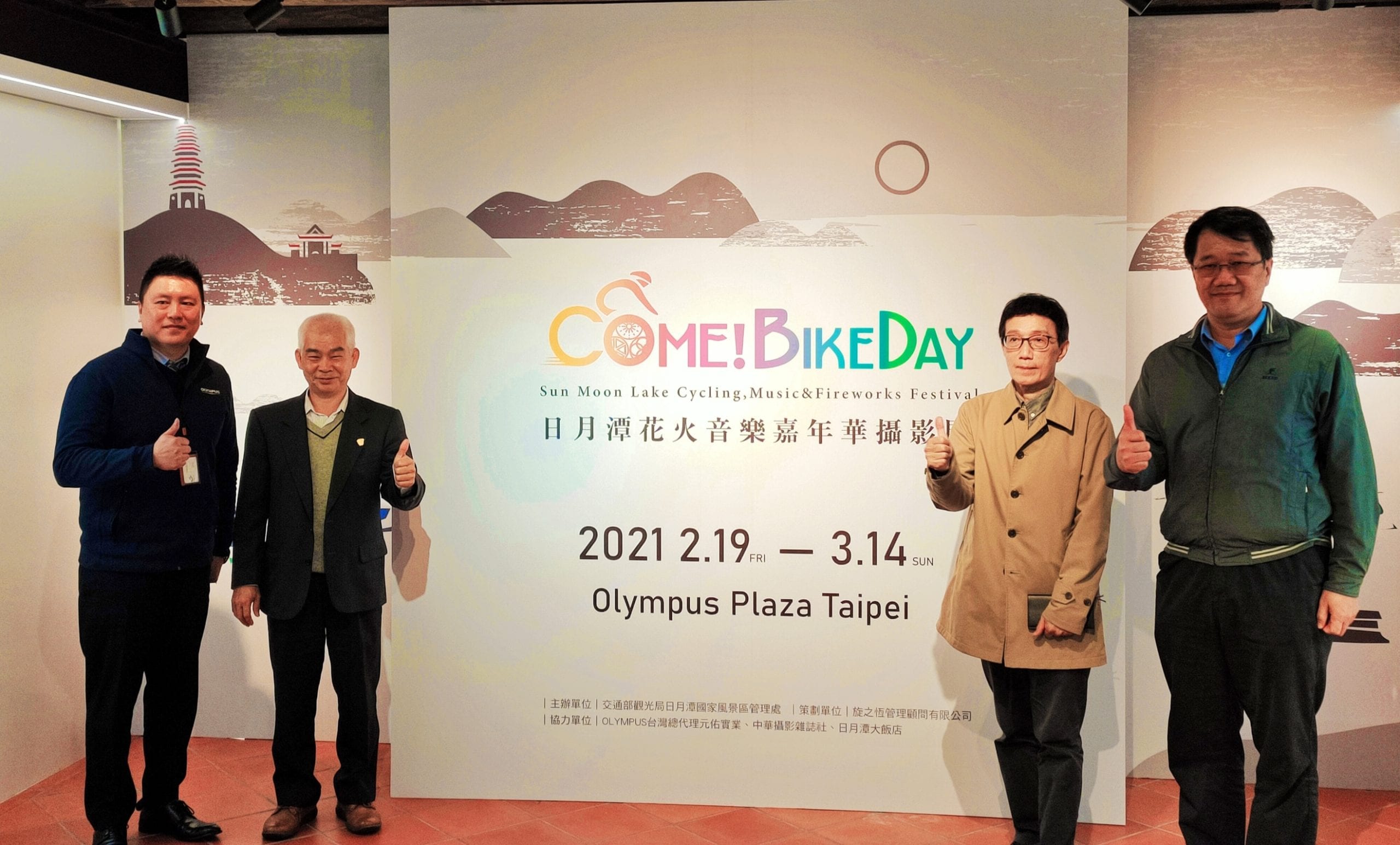 日月潭花火音樂嘉年華攝影展  台北大稻埕Olympus Plaza Taipei首次開展