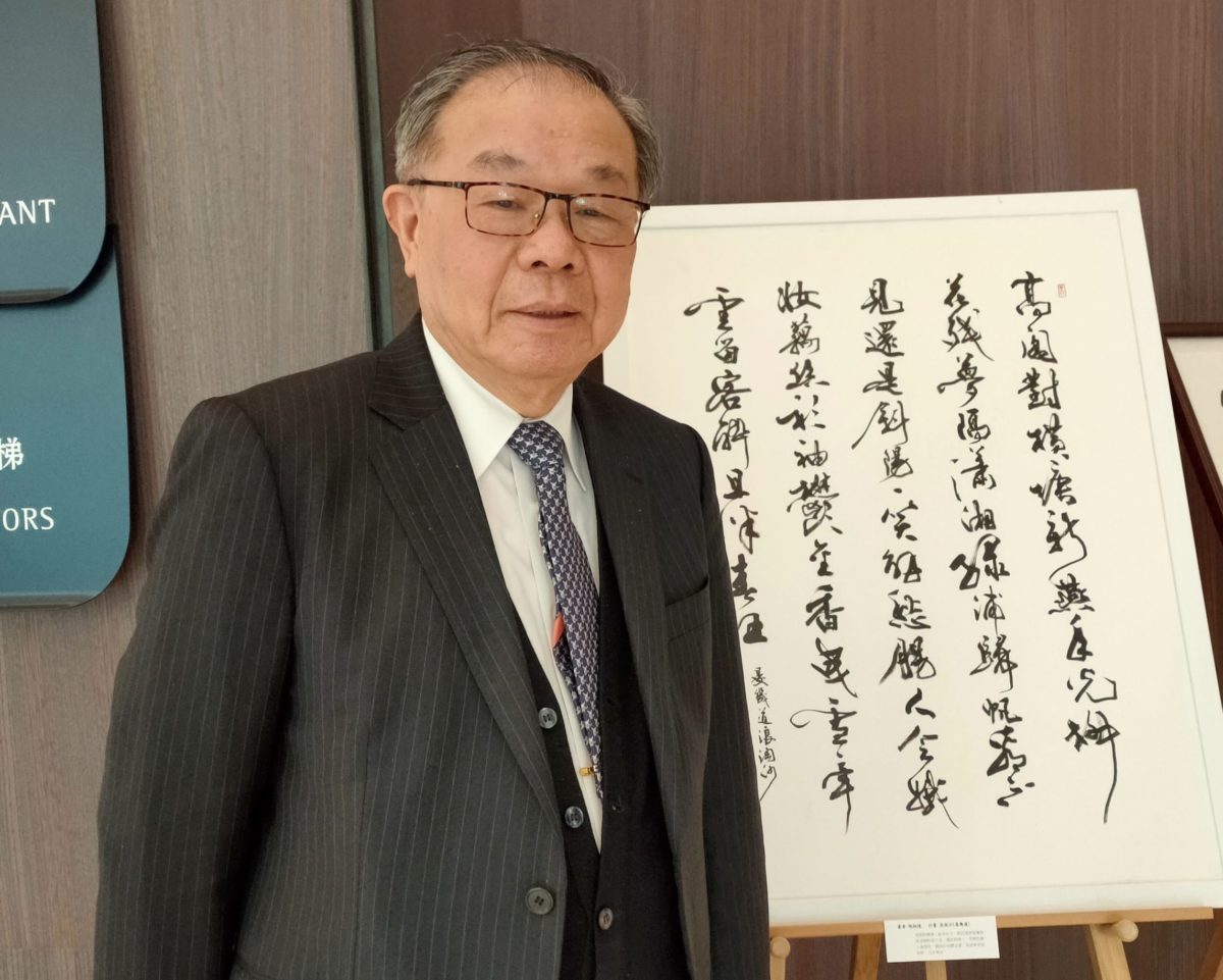 心力奉獻 文化志業  書法家張炳煌兼具傳統書體與電腦e筆創作  書壇成就獨領風騷