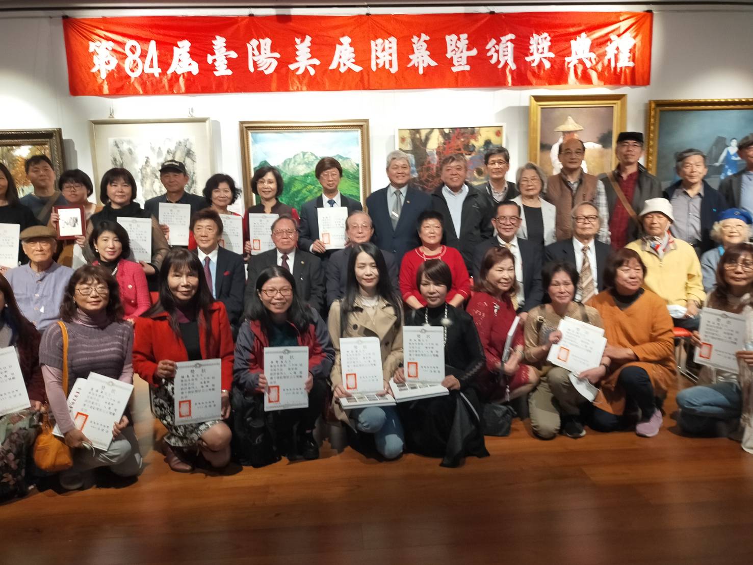 第84屆臺陽美術特展  作品千錘百鍊  傳承真情綿綿