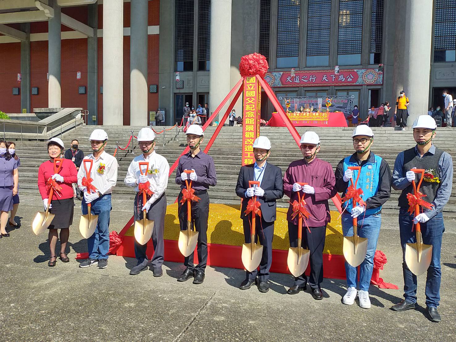 傳承價值  見證風華  國父紀念館景觀改造工程動土  落實跨域加值計畫受矚目