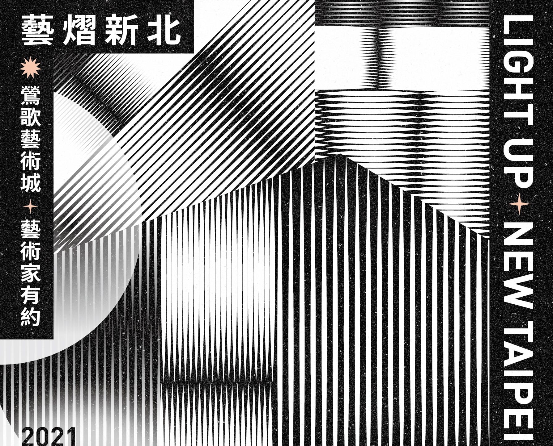 下一個世代的全民美術館  新北倡議免費講座開跑