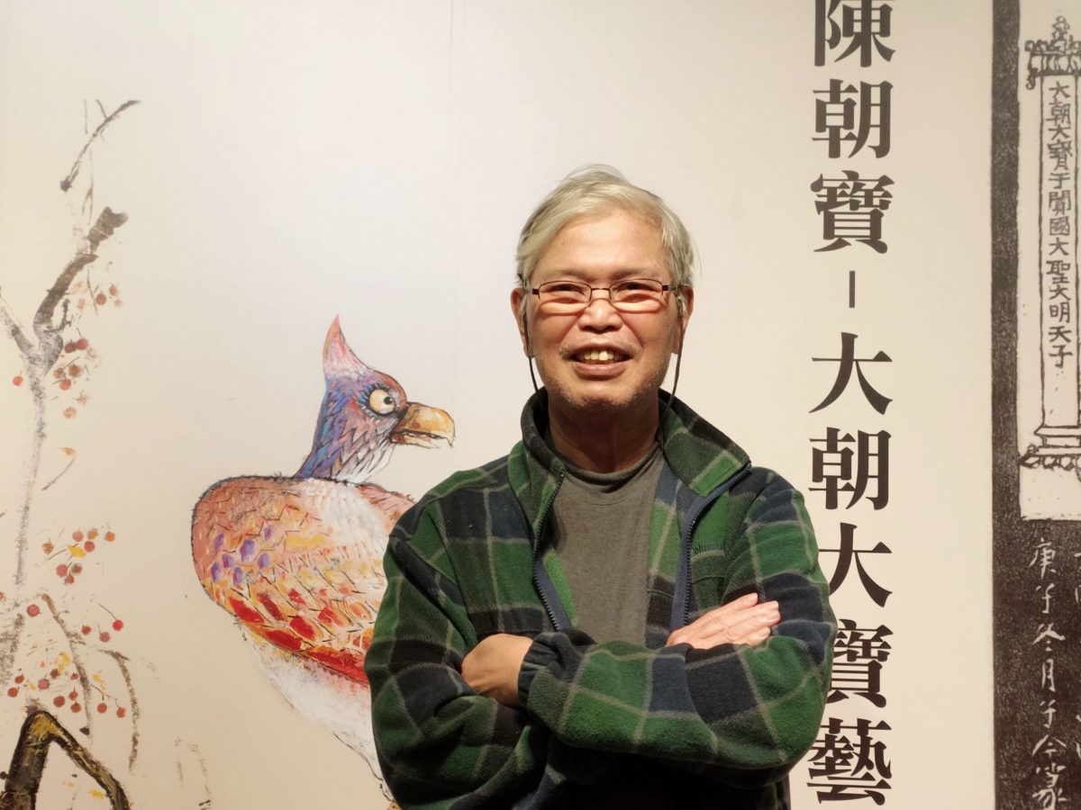 既古又新 活潑多變 當代藝術家陳朝寶 以畫溝通 快意自在