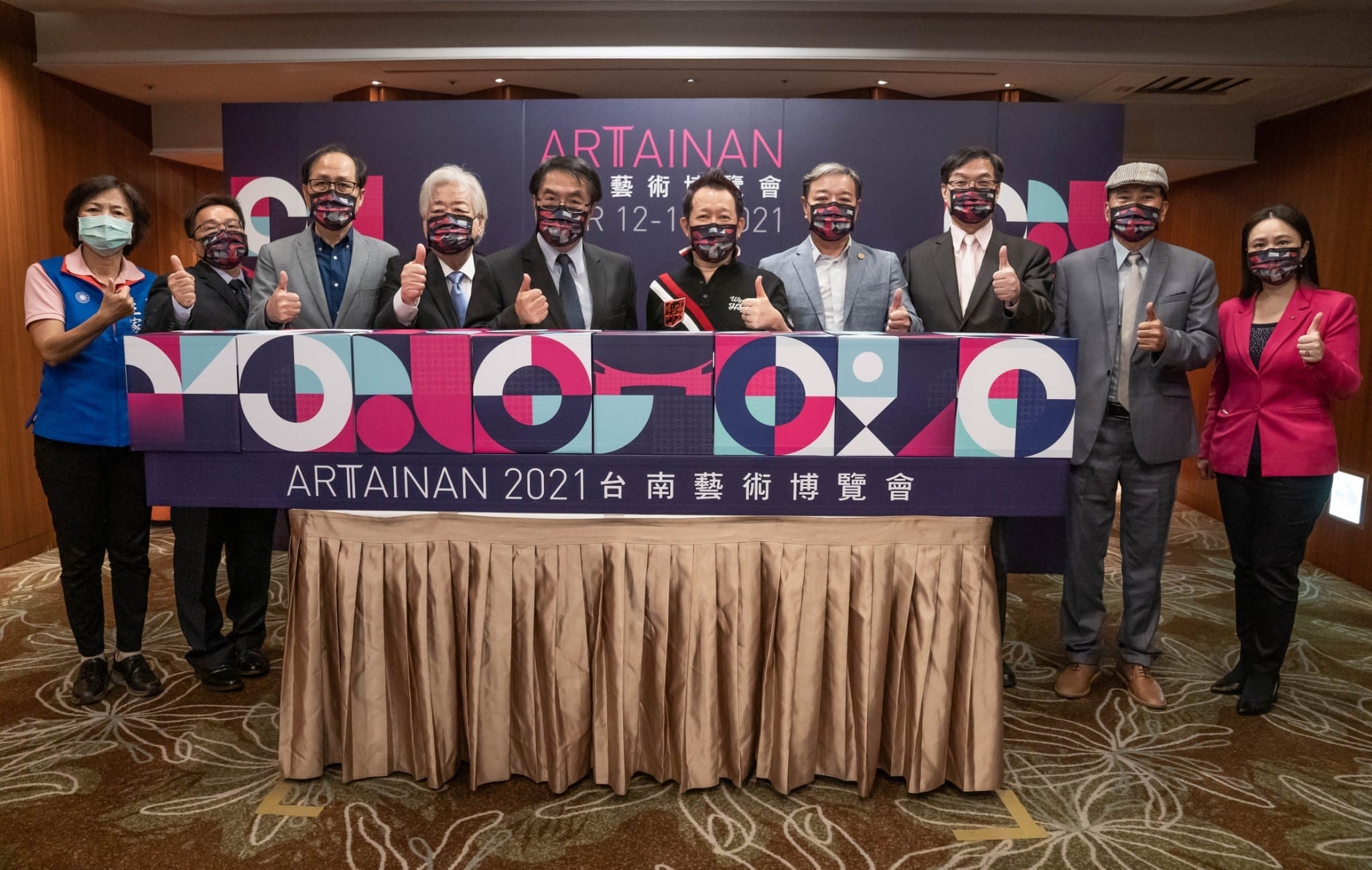 擴大攜手臺南新藝獎   2021臺南藝術博覽會登場