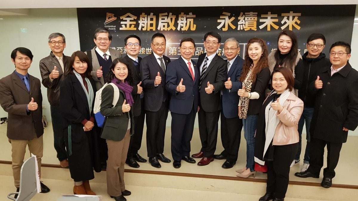 第三屆金舶獎報名已啟動  得主有機會獲信保基金1億元