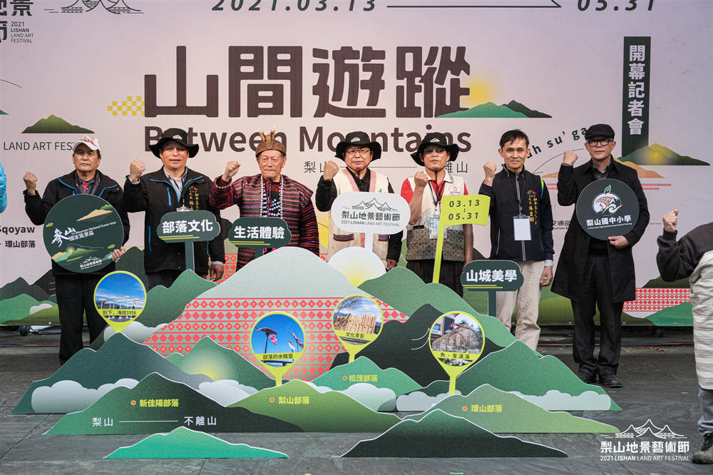 梨山地景藝術節開幕  推出山間遊蹤限定遊程