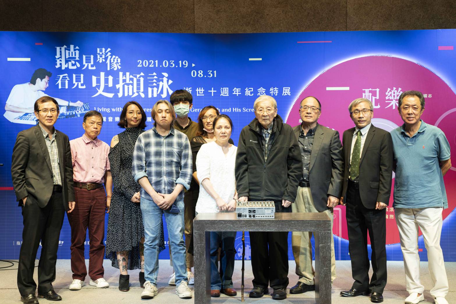 史擷詠逝世十週年紀念特展  呈現電影音樂人生命專注的光熱