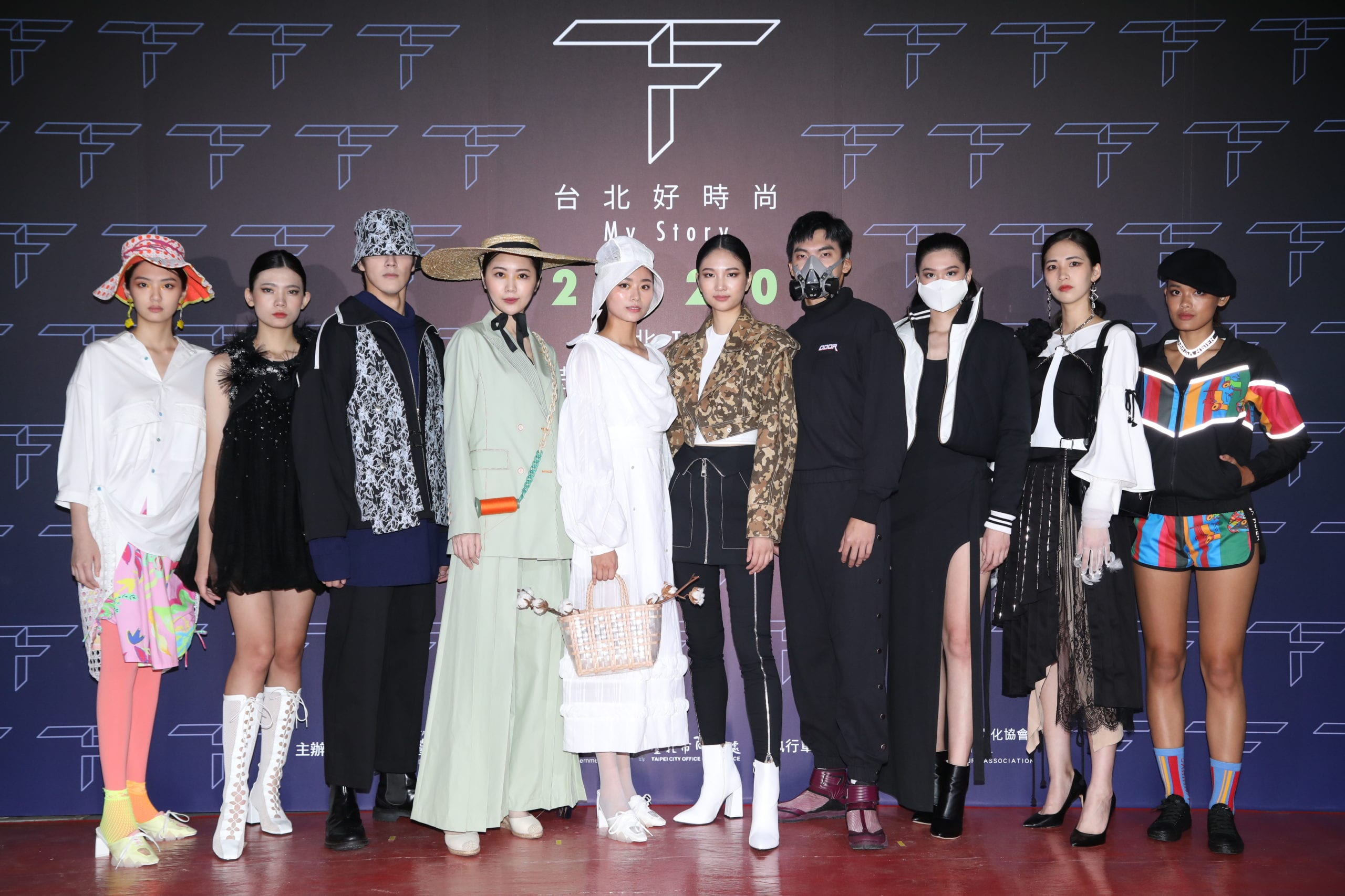 2021台北好時尚概念「My Era」  徵求服裝設計高手