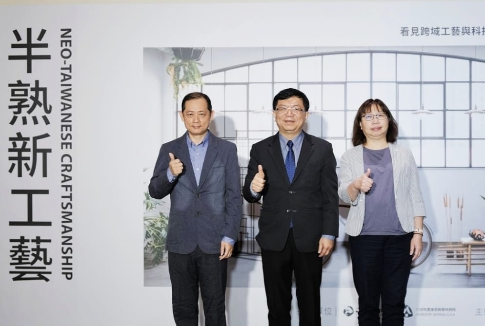 半熟新工藝 跨域藝術與科技碰撞  文化部探索生活新樣態