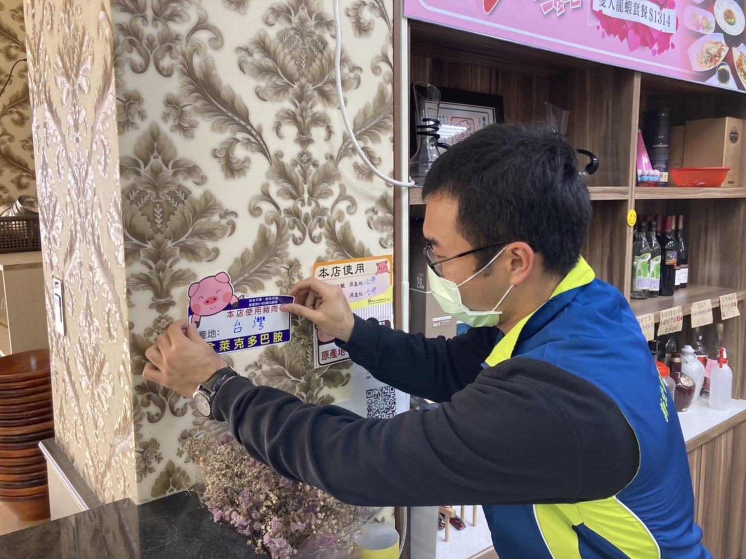 新北漁市豬不「萊」 食安把關有我在！