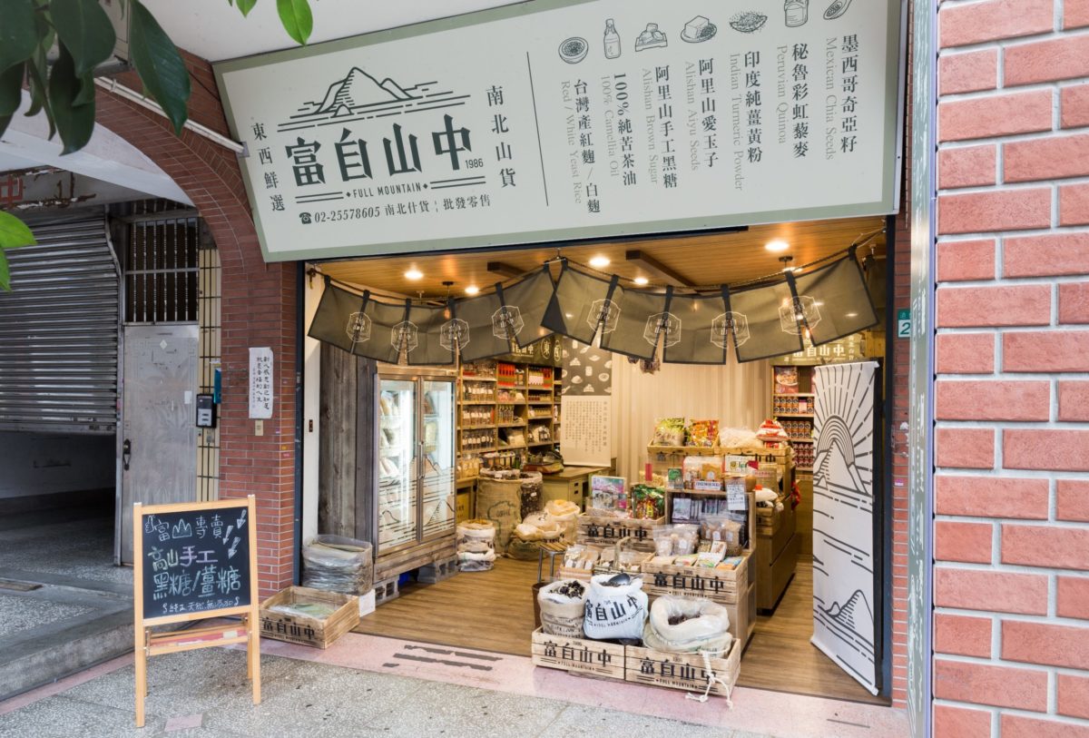 後疫情時代，品牌更要無所不在！