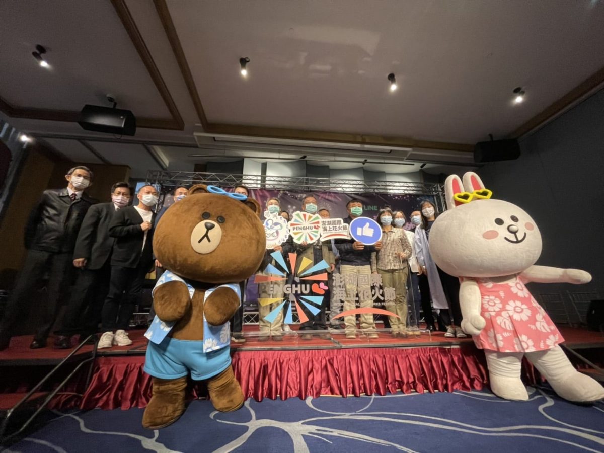 澎湖國際海上花火節四月揭幕  熊大兔兔擔任神秘嘉賓  規模盛況空前