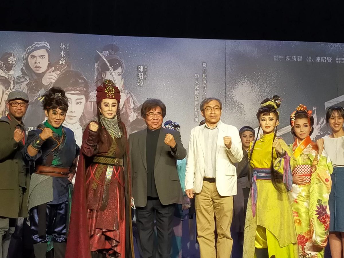 明華園編導演《海賊之王—鄭芝龍傳奇》 連結臺灣屯墾多元史實 備受關注