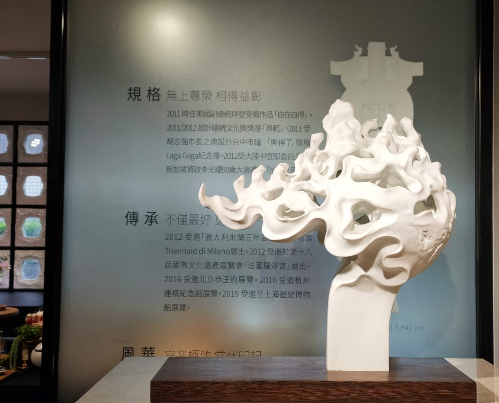 八方新氣的作品創造出屬於當代美感的瓷器藝術,令人驚艷無比。(記者 辛澎祥/攝)