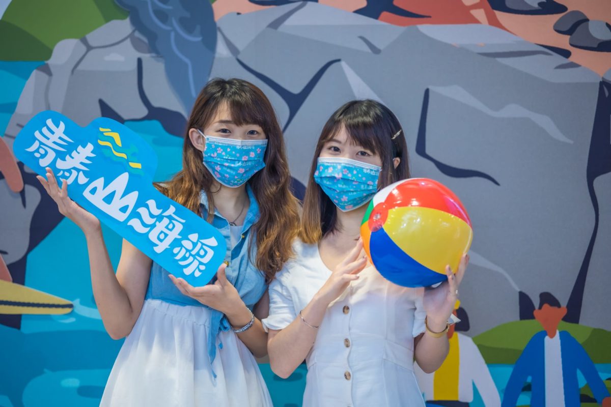 2021台北春季旅展   新北青春山海線   瘋狂玩一夏