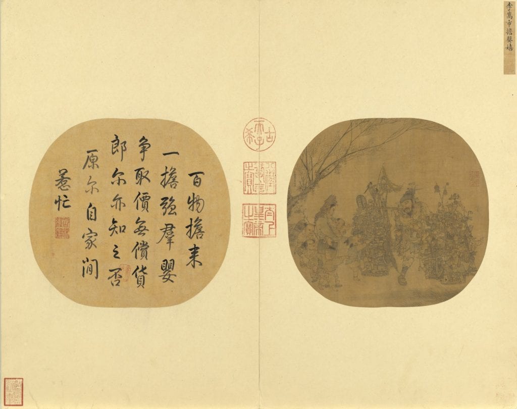 宋 李嵩--市擔嬰戲（國寶）。(圖/故宮提供)