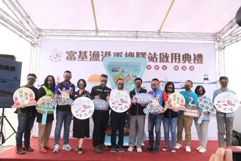 重機驛站啟用典禮，一起來富基賞海魚市吃海鮮