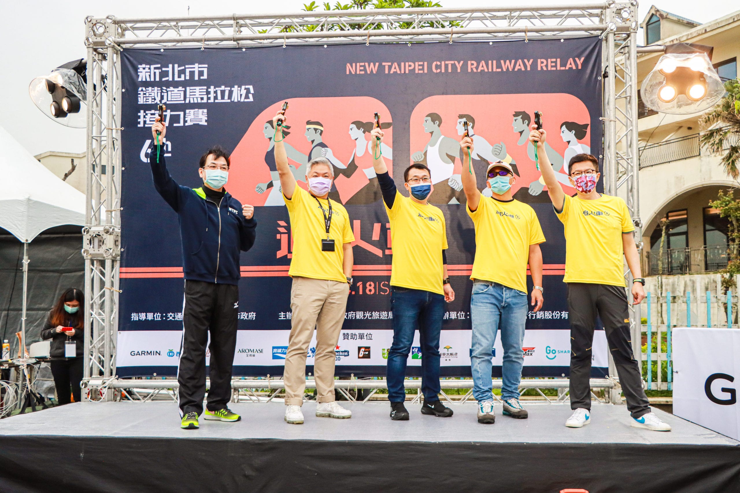 2021鐵道馬拉松福隆開跑   913支跑隊追山追海 場面熱烈
