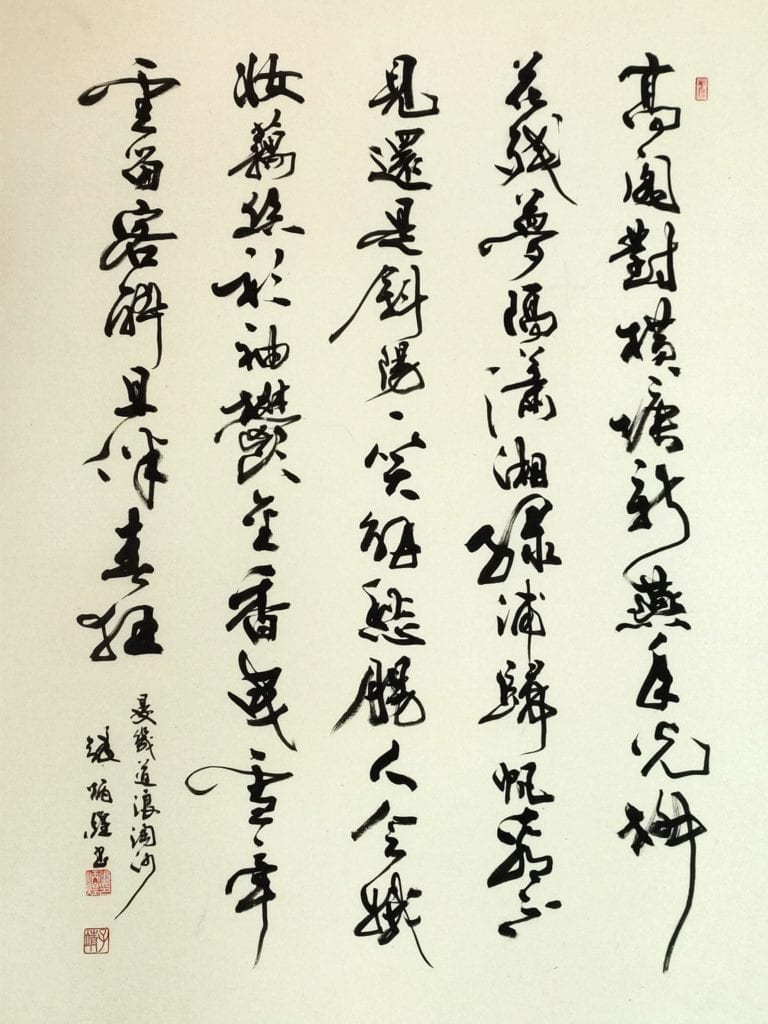 張炳煌教授的作品與時代結合,發揮而成為時尚的文化。(記者 辛澎祥/攝)