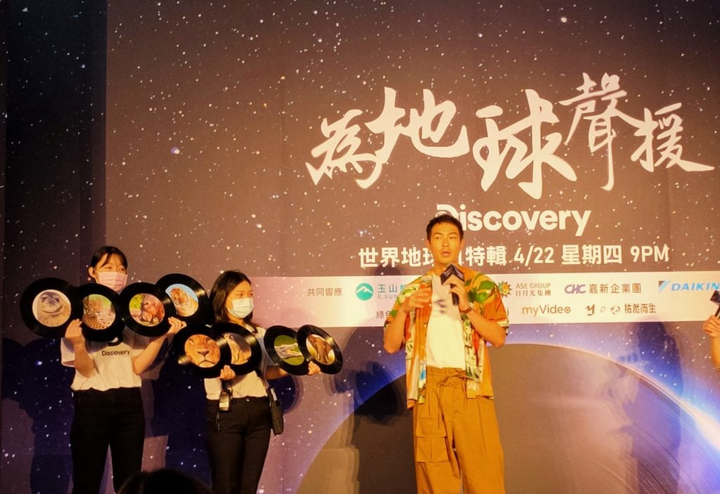 藝人楊祐寧期待大家每天為地球做一件好事,讓生命永續長存。(記者 辛澎祥/攝)