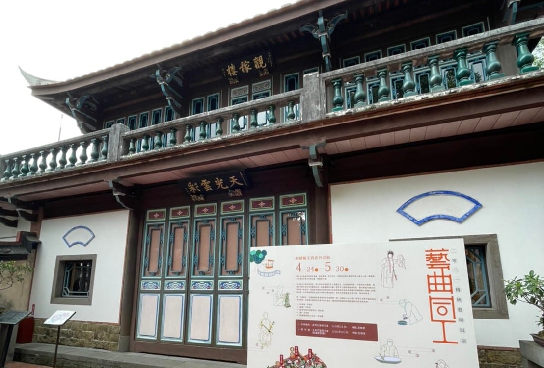 藝師聯手秀美技  感受傳統藝術的美好