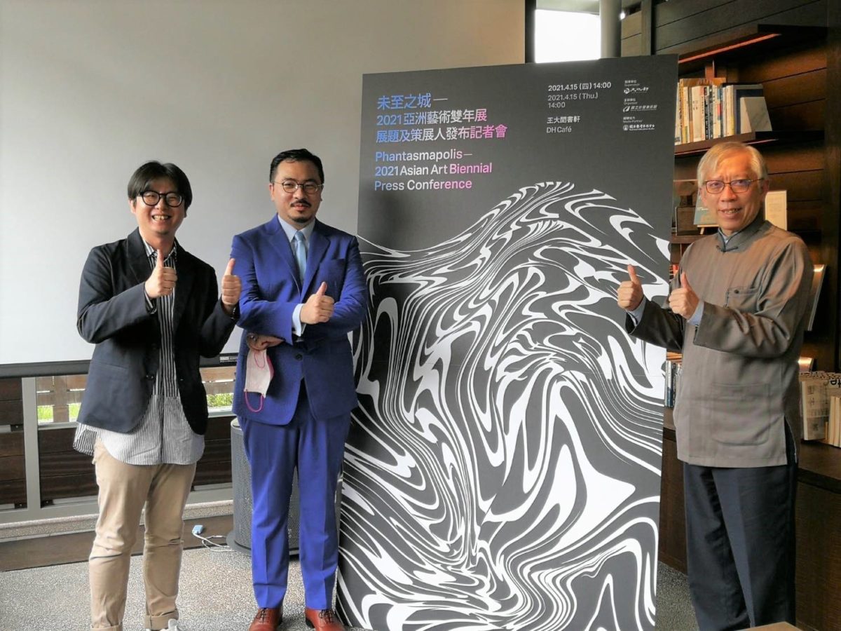 國美館2021亞洲藝術雙年展  高森信男組國際跨域策展團隊