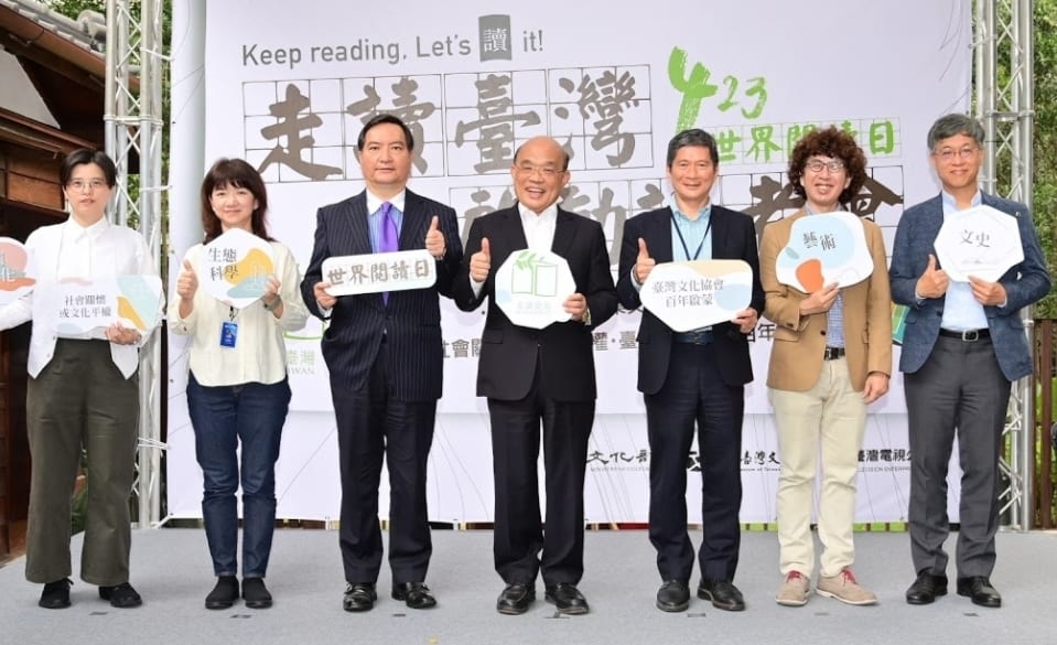 走讀臺灣 豐沛文采   響應423世界閱讀日   文化部設計主題路徑遍佈全台