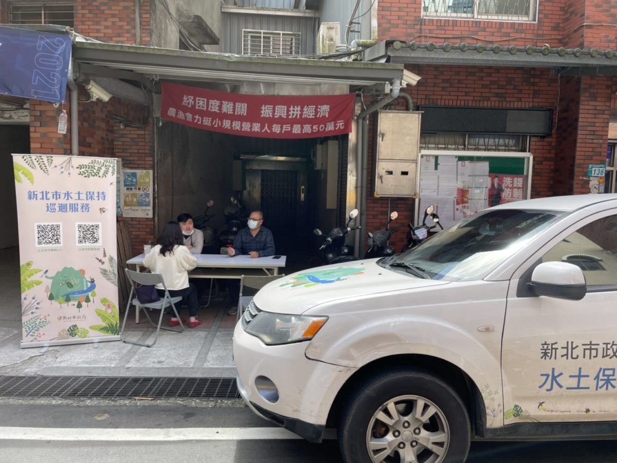 茶園更新  水土保持  生計一兼二顧更周全