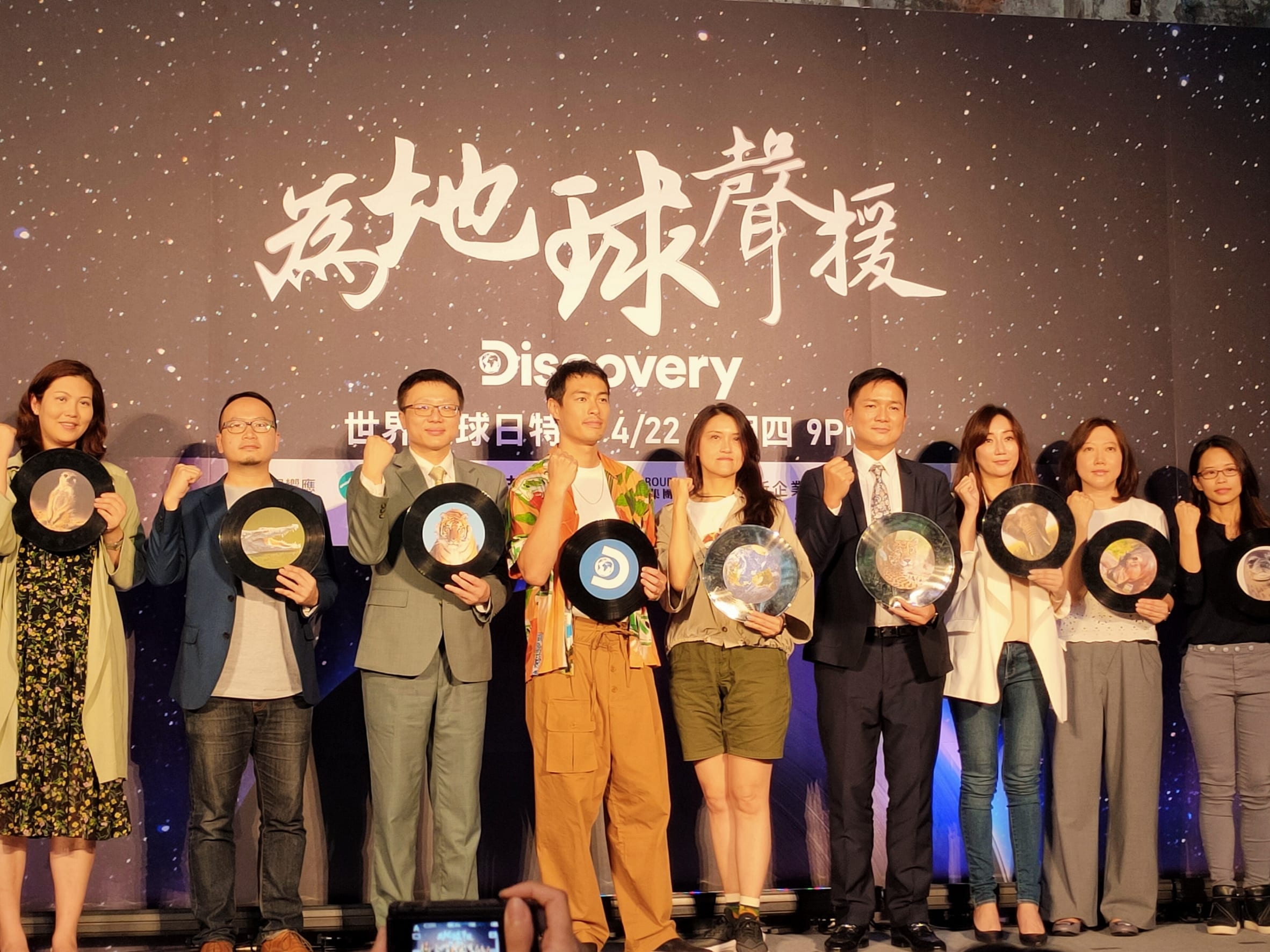 世界地球日  Discovery 頻道攜手楊祐寧   呼籲民眾一件好事救地球