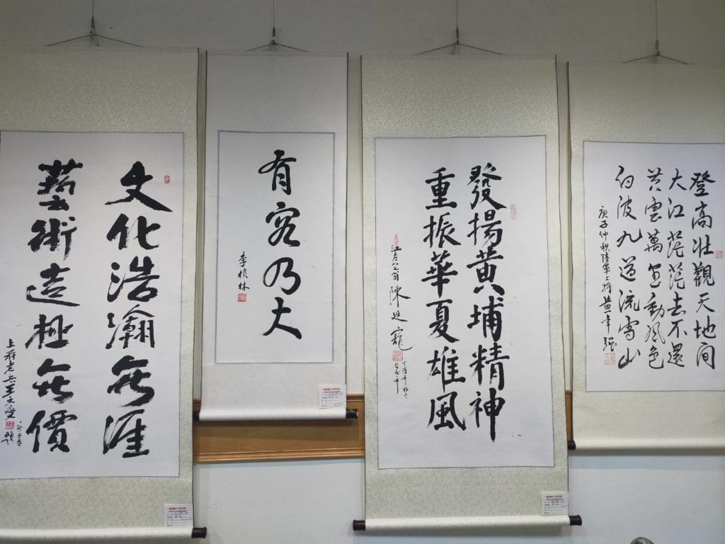 多位上將的書法作品,成為會場矚目焦點。(記者 辛澎祥/攝)