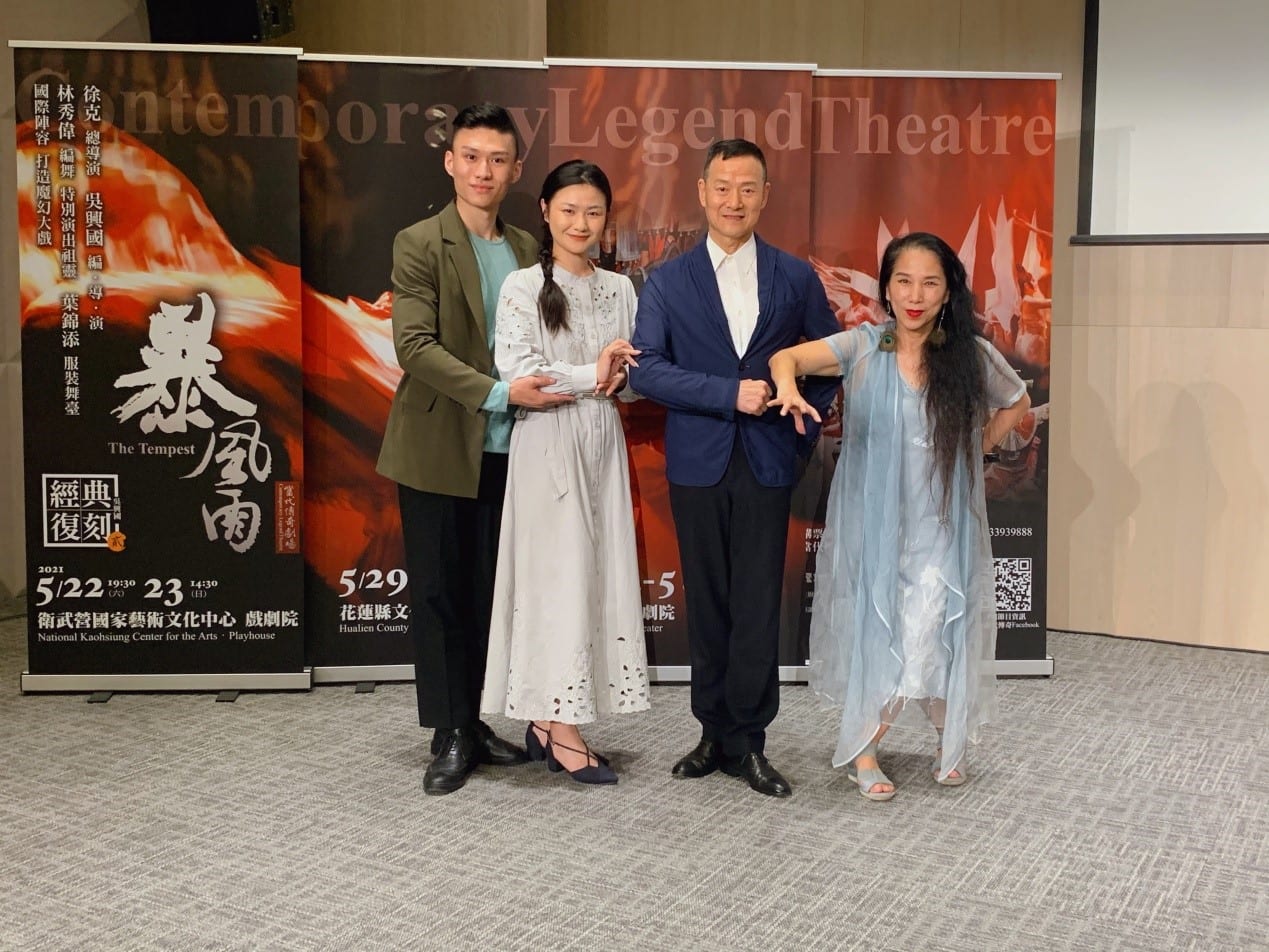 徐克、吳興國聯手！  衛武營《暴風雨》再現莎翁筆下魔幻冒險世界