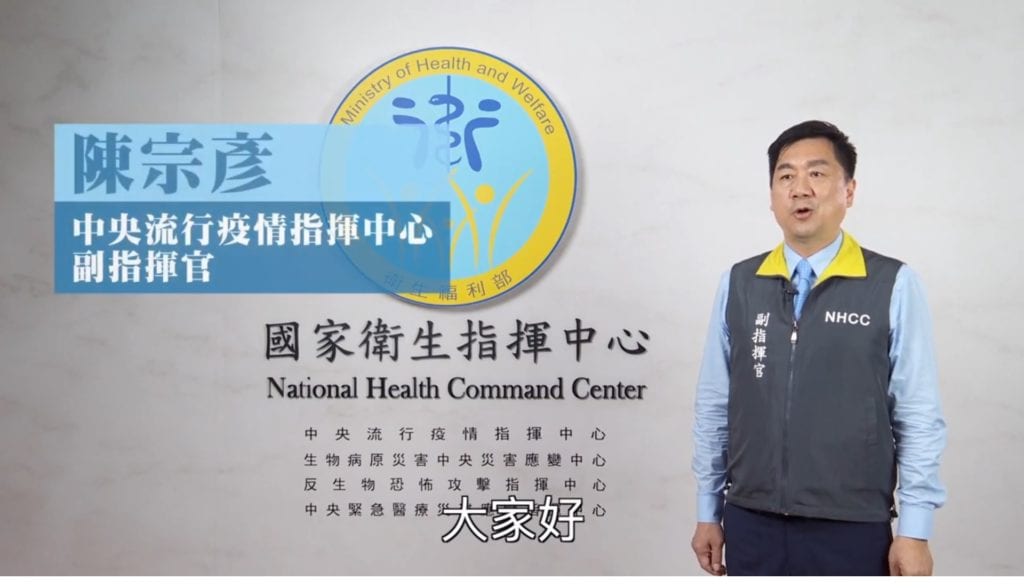 有線電視扮演著防疫資訊傳播的角色。(圖/中嘉新視波有線 提供)