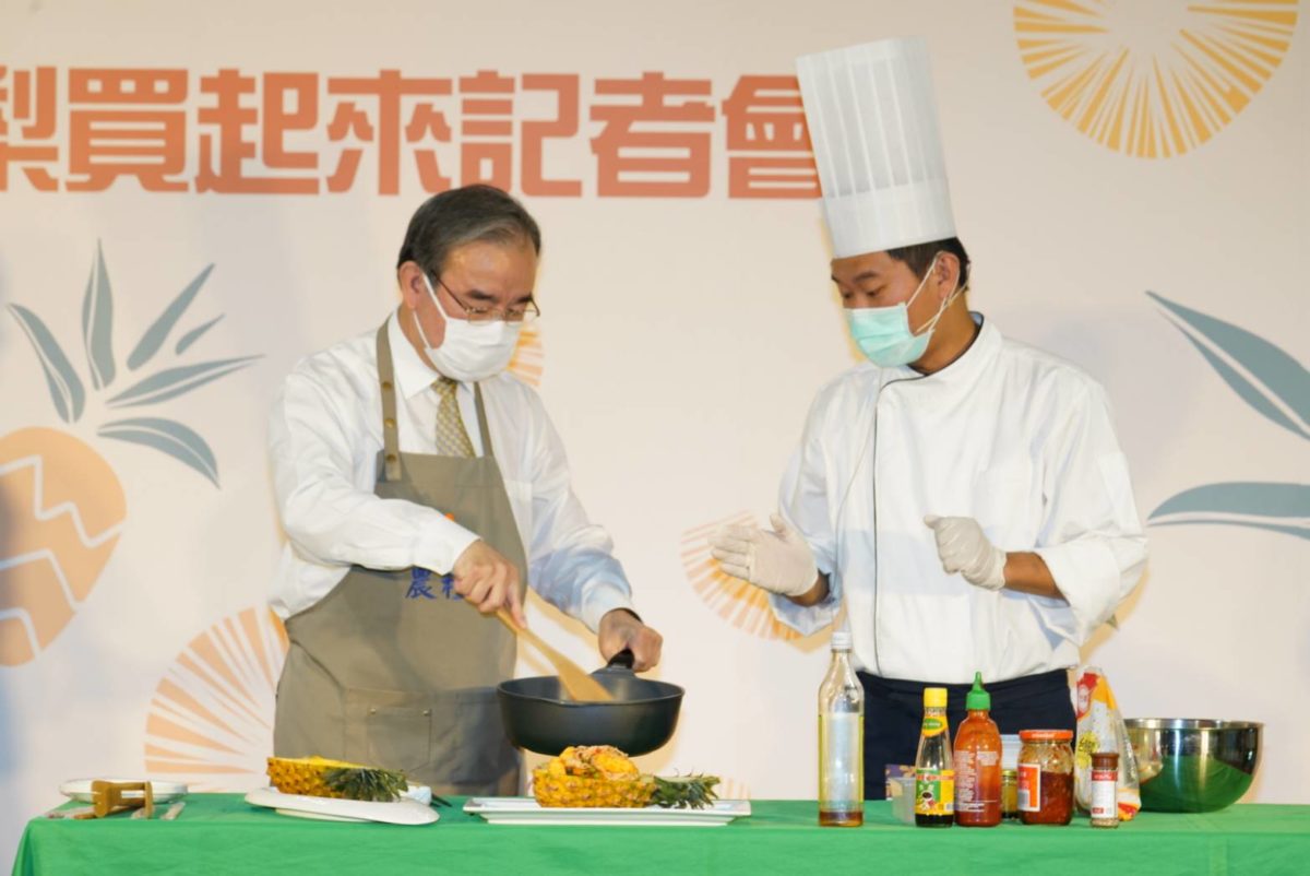 型男主廚溫國智,以『鳳梨』為主角,與胡忠一署長示範酸甜美味的鳳梨料理。 (圖/農糧署南區分署 提供)
