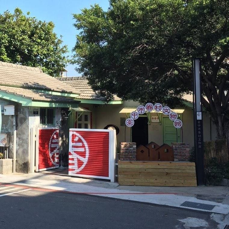 到臺中市眷村文物館可選擇復古母親節禮物。(圖/臺中市文化局提供)