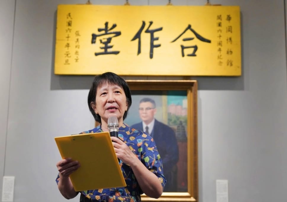 華岡博物館館長劉梅琴強調文大有三寶,整體而言以宣揚文化為目標。