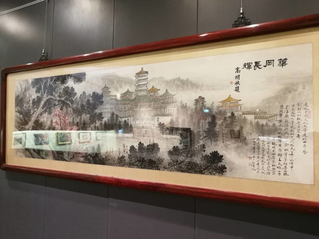 華岡長輝圖,此為慶祝文化建校廿周年暨創辦人八秩晉二嵩壽時,由藝術研究所校友合繪。(記者 辛澎祥/攝)