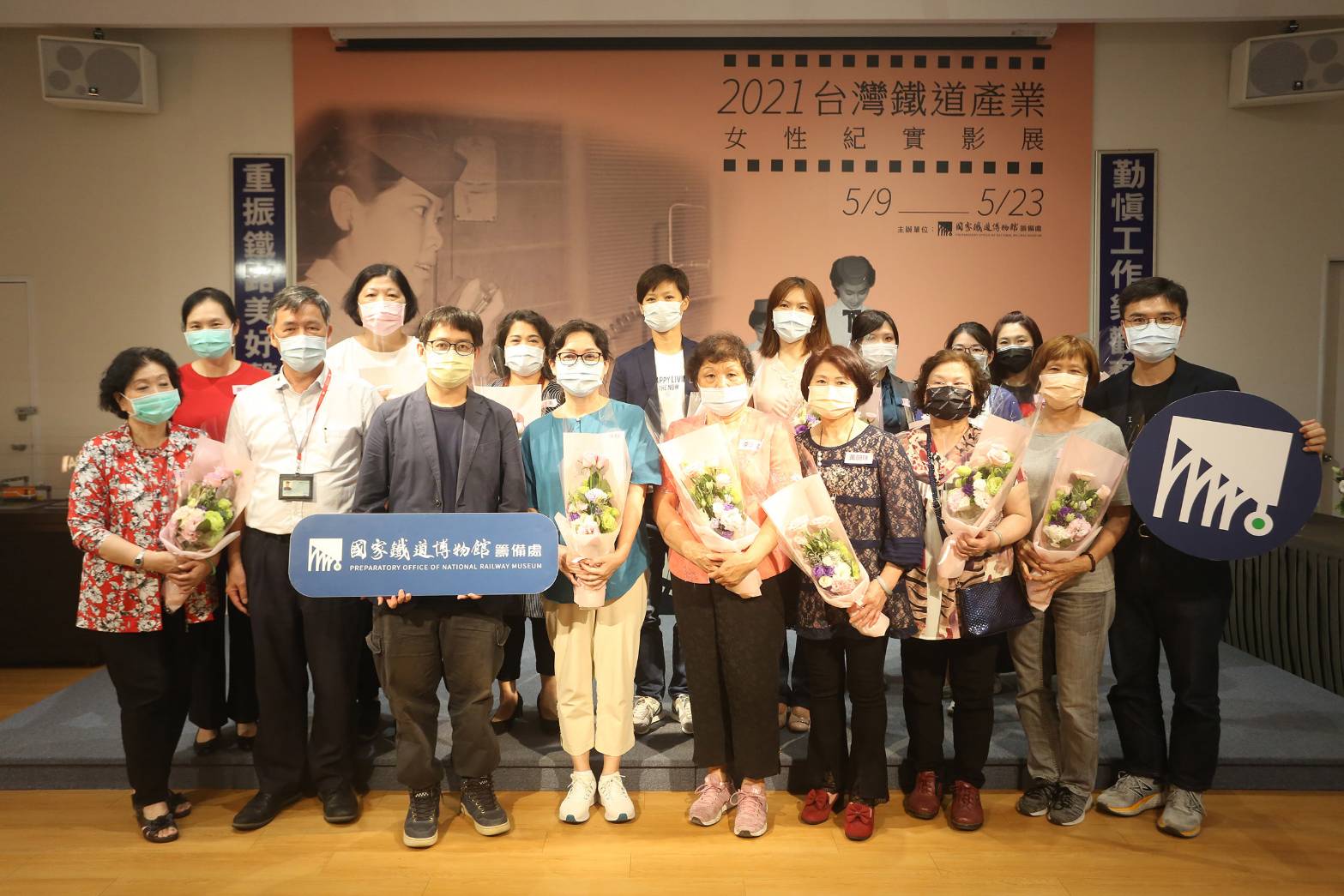 國家鐵道博物館籌備處   舉辦台灣鐵道產業女性紀實影展