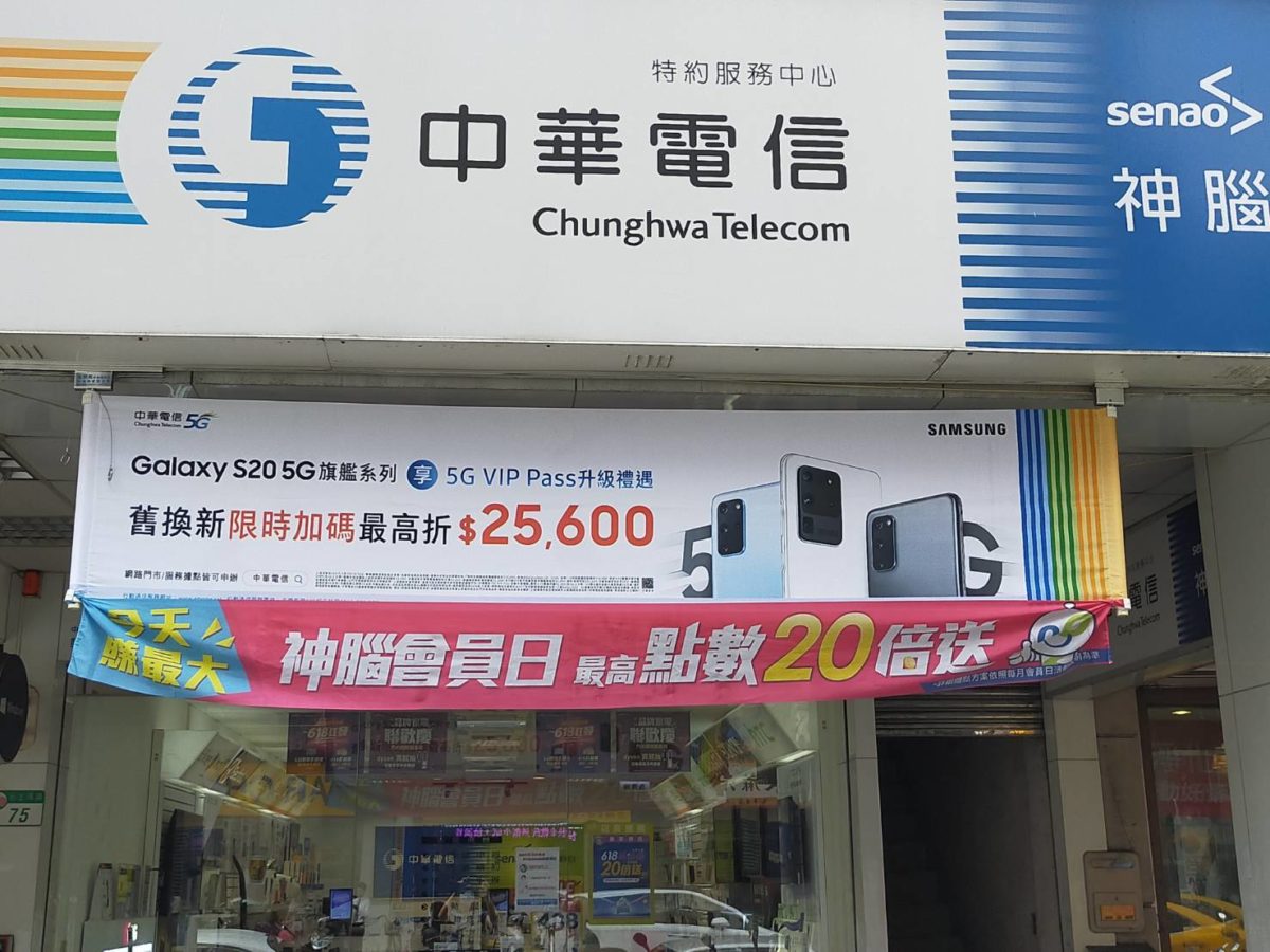 NCC督促電信業者及有線電視業者加強防疫