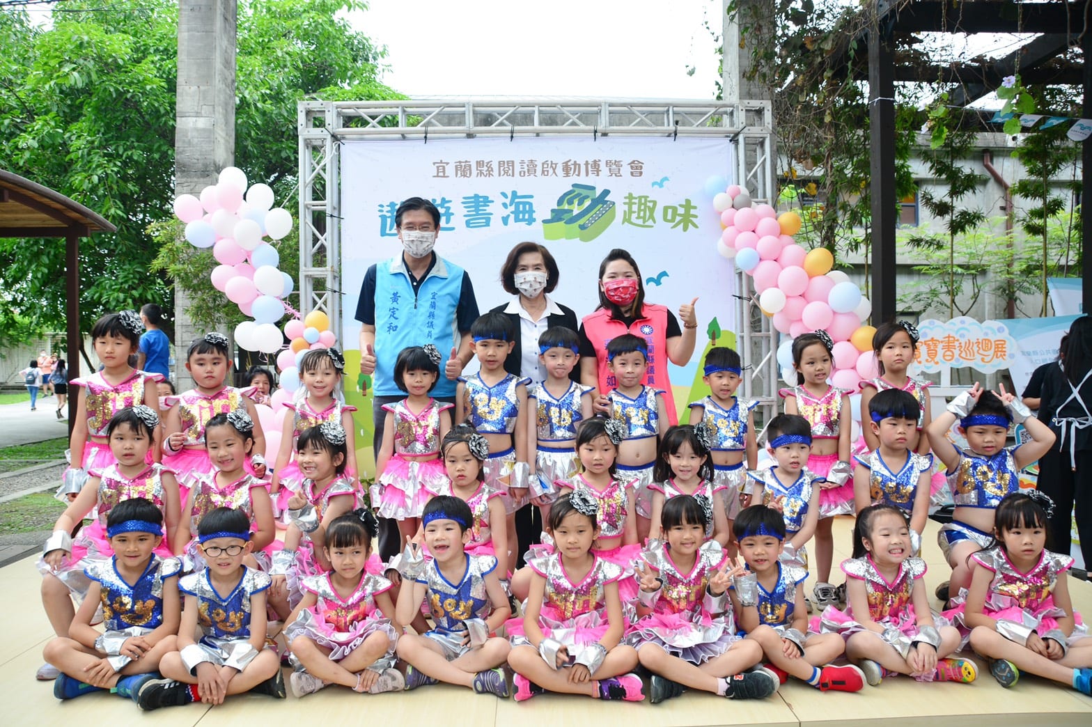 遨遊書海勁趣味  宜蘭縣閱讀啟動博覽會   閱遊文創園區