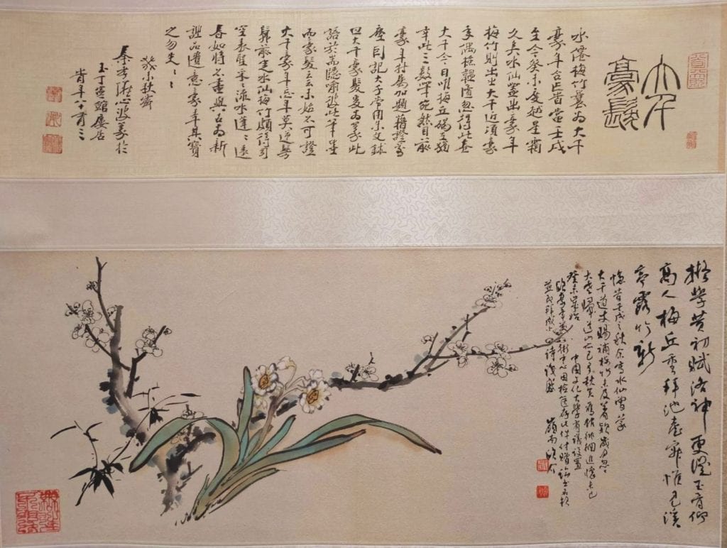 嶺南派大師歐豪年與水墨大師張大千合作繪寫的「水仙梅竹」是難得一見的藏品。(記者 辛澎祥/攝)